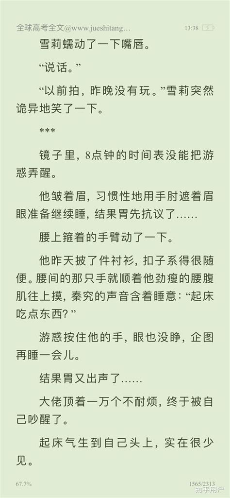 六爻攻受